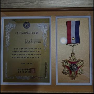 상황별 맞춤 현장설계 및 확실한 증거수집을 진행합니다.