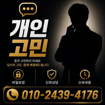 성실한 파트너가 될 것임을 약속드립니다.